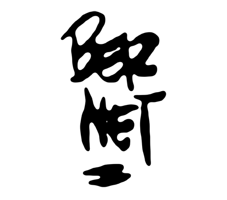 Bernet
