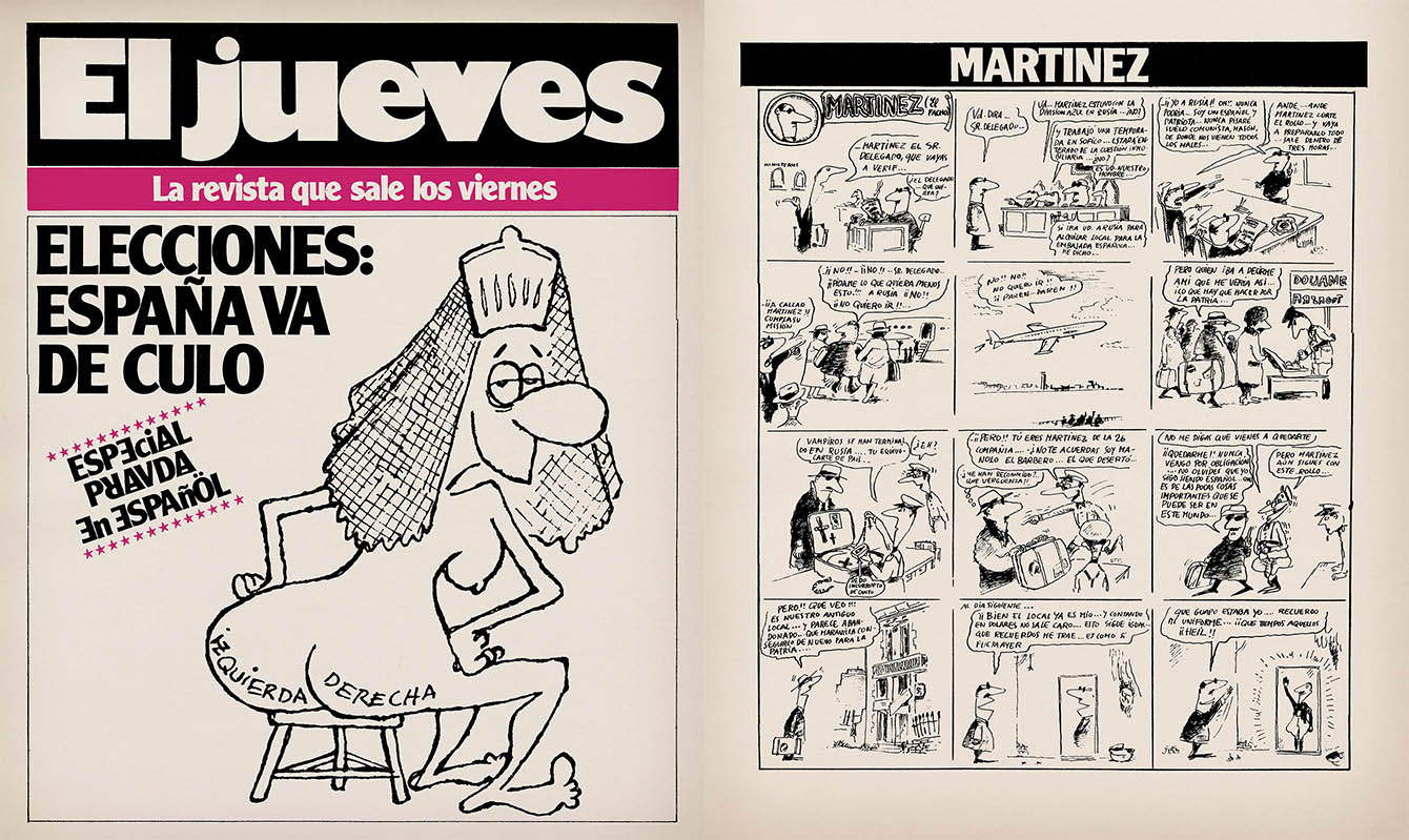 El Jueves 0, la maqueta inèdita El Jueves 0, la maqueta inèdita