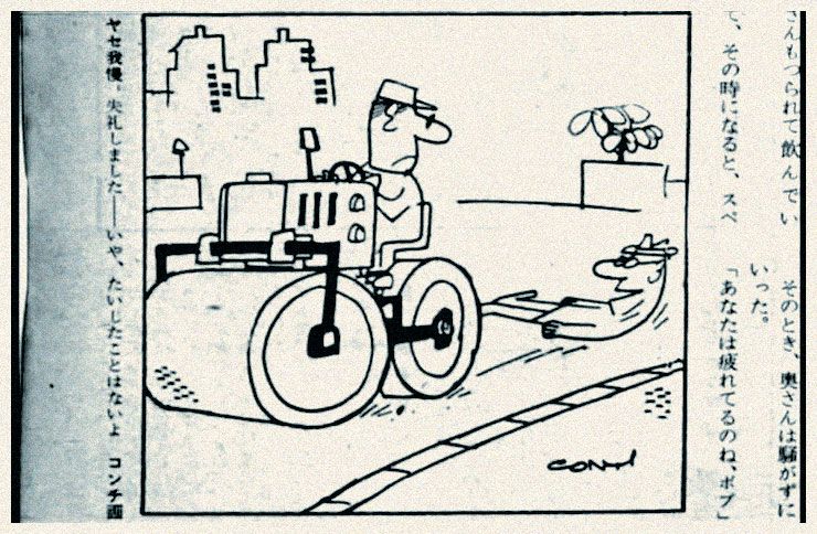 Chiste