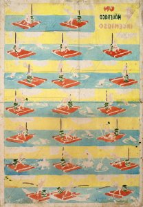 Colección privada de Lluís Giralt