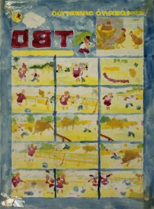 Col·lecció privada de Lluís Giralt