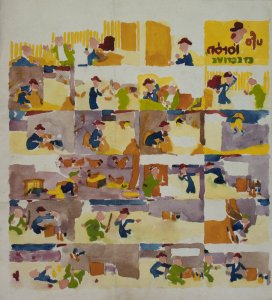 Col·lecció privada de Lluís Giralt