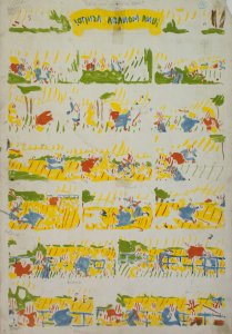 Colección privada de Lluís Giralt