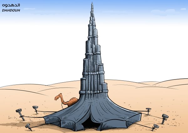 8è Concurs d’humor gràfic Gin. Atents a les seves pantalles